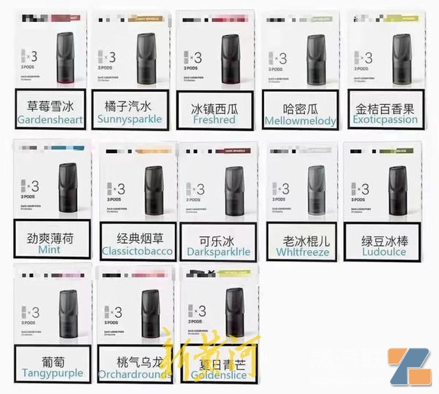 悦刻海外烟弹包装外观