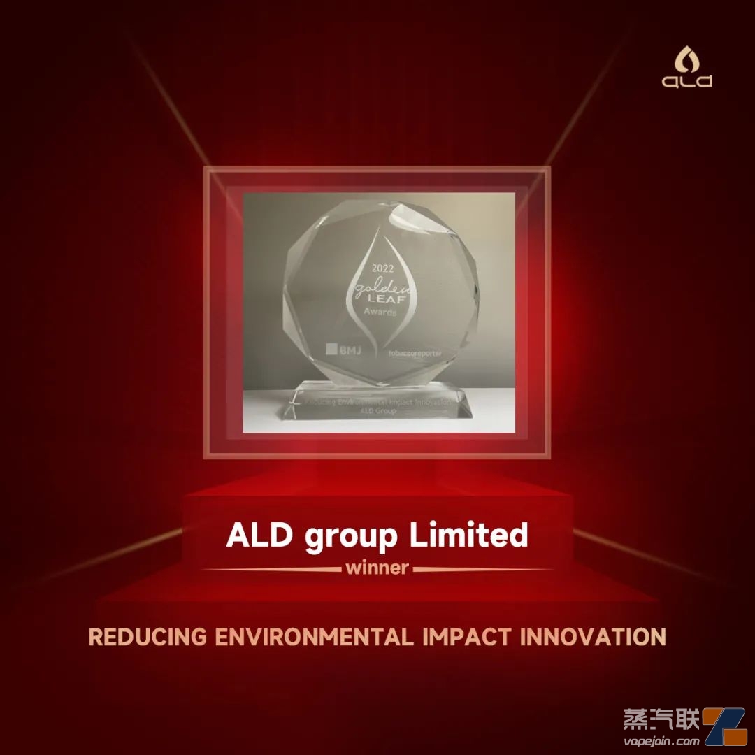 卓力能获“金叶奖降低对环境影响创新奖”