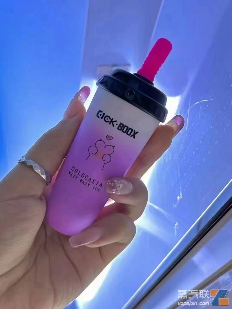 boox铂氪x欧氪猫爪杯全球首款联名奶茶杯