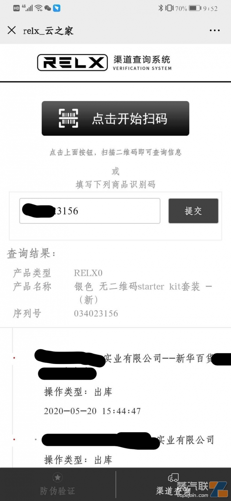 你不知道的悦刻真假！如何识别悦刻假货？悦刻怎么鉴别真假？