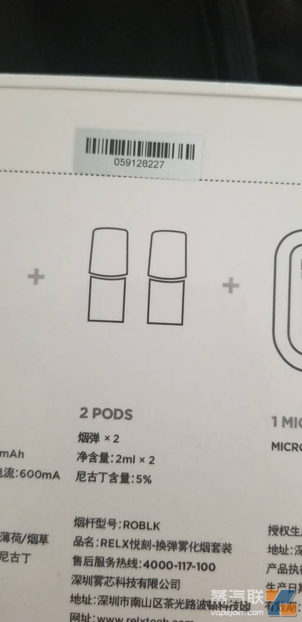 你不知道的悦刻真假！如何识别悦刻假货？悦刻怎么鉴别真假？