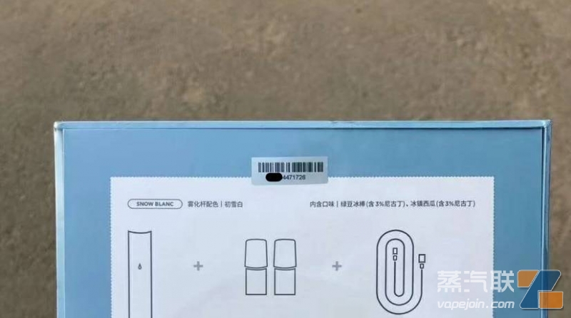 你不知道的悦刻真假！如何识别悦刻假货？悦刻怎么鉴别真假？