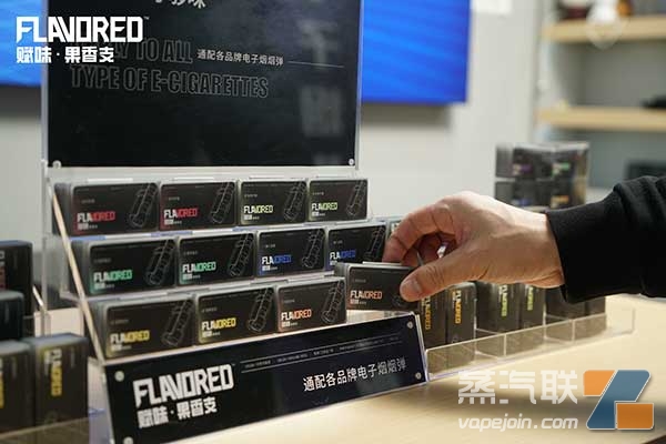 赋味FLAVORED*果香支 惊艳国标口感 每一口都是真果味