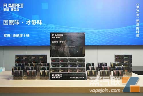 赋味FLAVORED*果香支 惊艳国标口感 每一口都是真果味