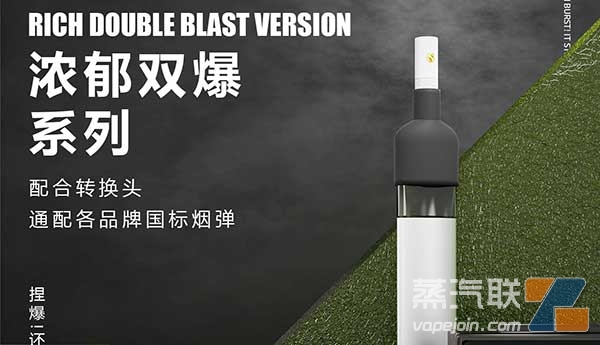 赋味赋味，每一口都是真果味！