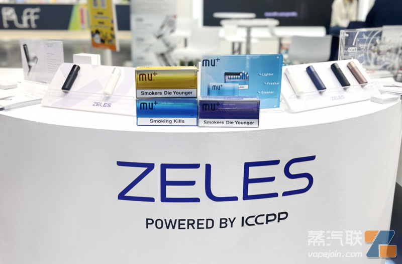 技术流吉迩亮相意大利 创新HNB产品引领海外关注