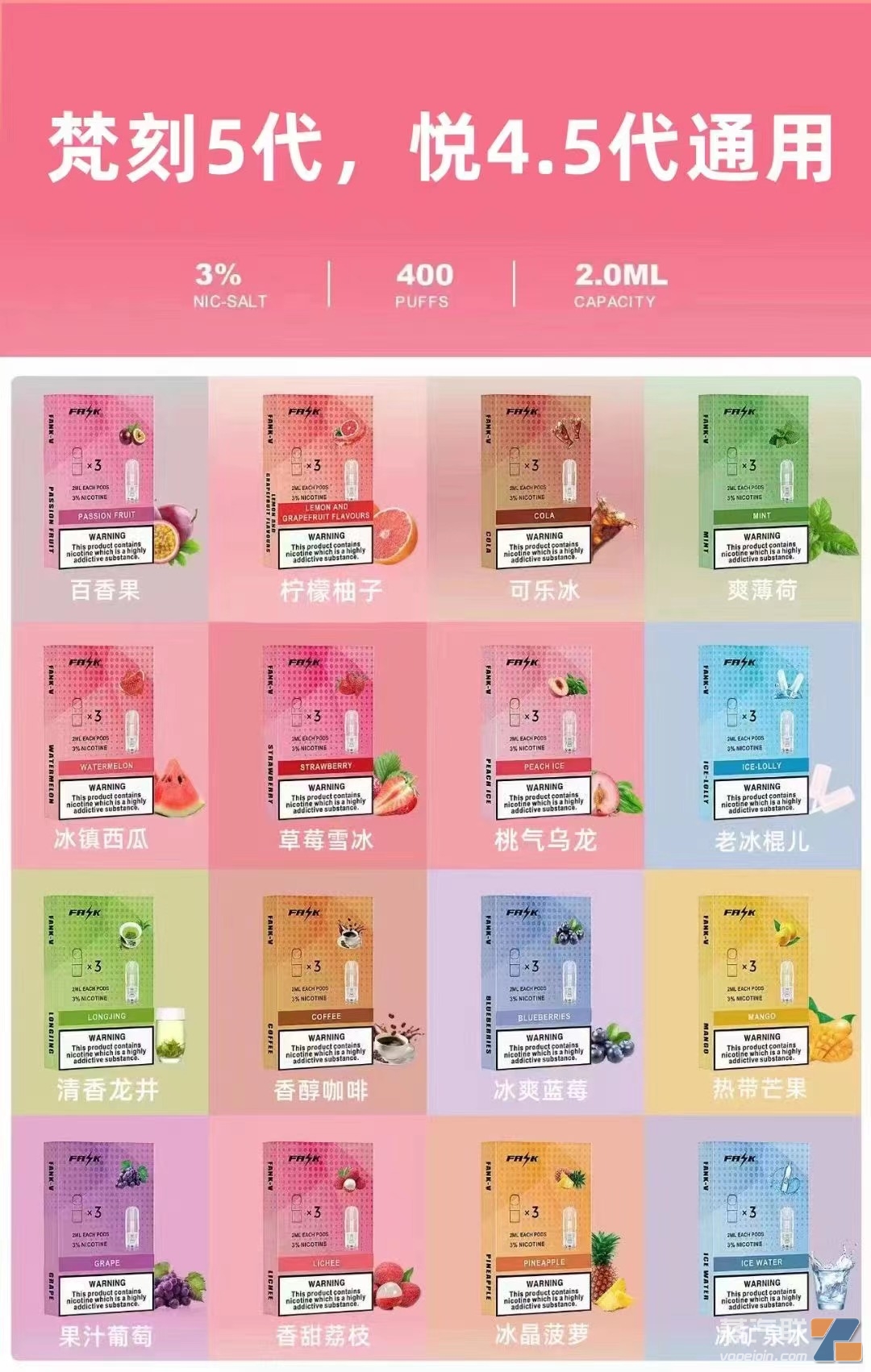 悦刻通用弹，电子烟怎么选择