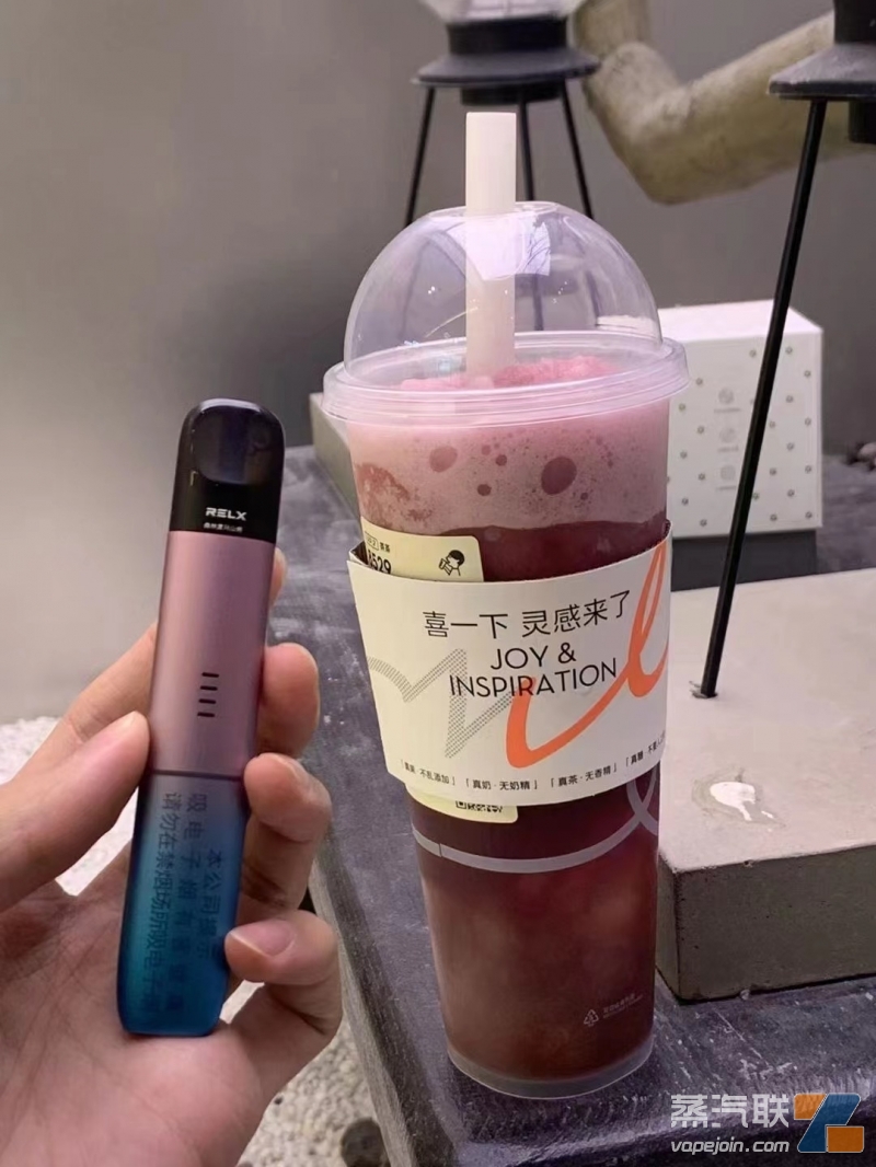 RELX悦刻新版幻影紫霞星杆子