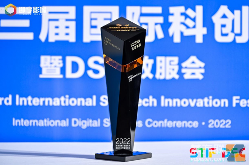 吉迩集团摘得“2022年度数字化转型典范企业”大奖，数字化成果获权威认可