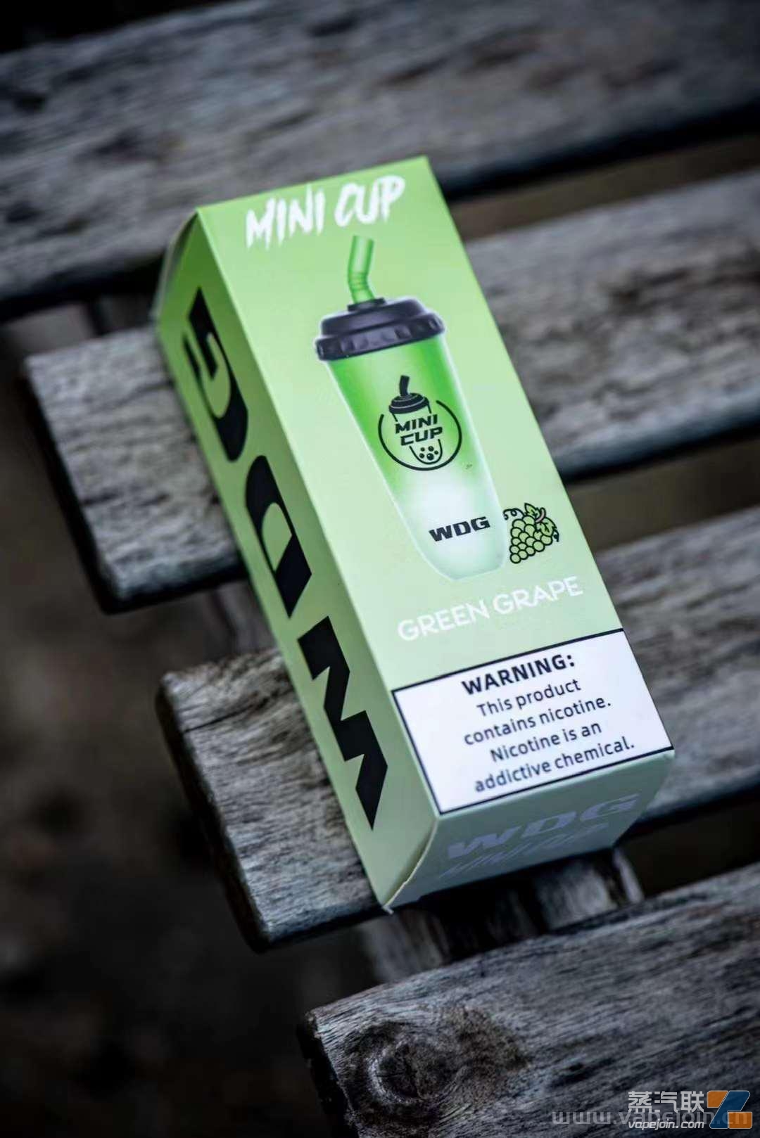 WDG迷你一次性奶茶杯