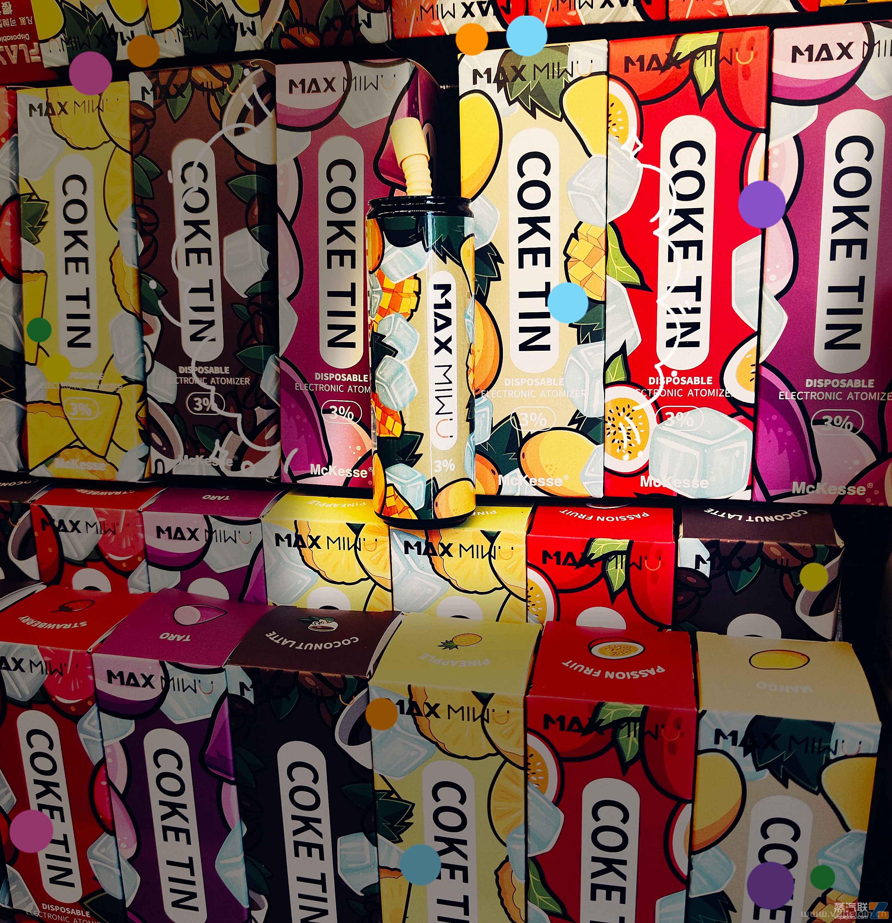 迷雾可乐罐的危害有多大？