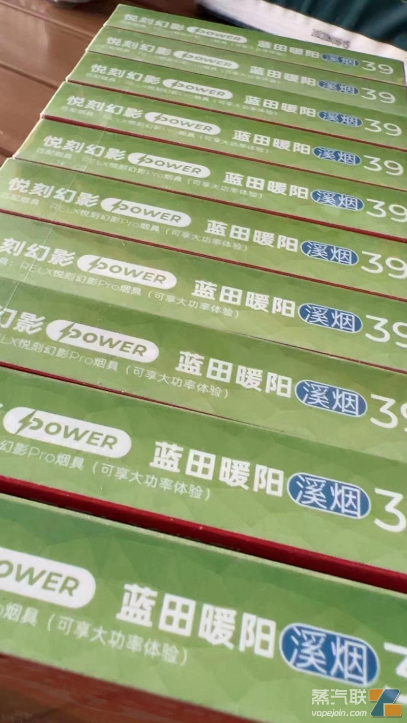 RELX悦刻国标幻影power口味蓝田暖阳溪烟39，中式烤烟为主调，辅以成熟烤烟自带的发酵香和烟叶的烘烤香，带给烟气自然的烟草甜感。