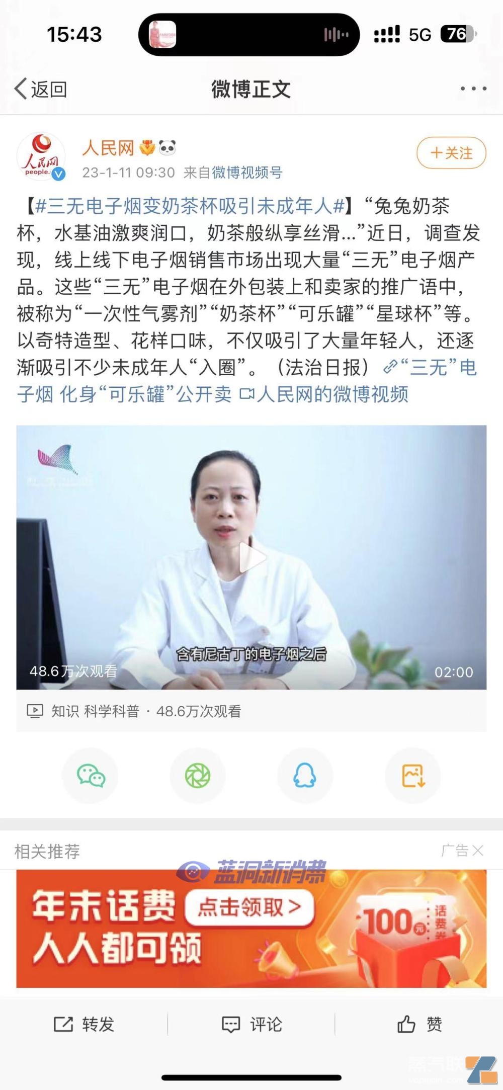 图片无法显示