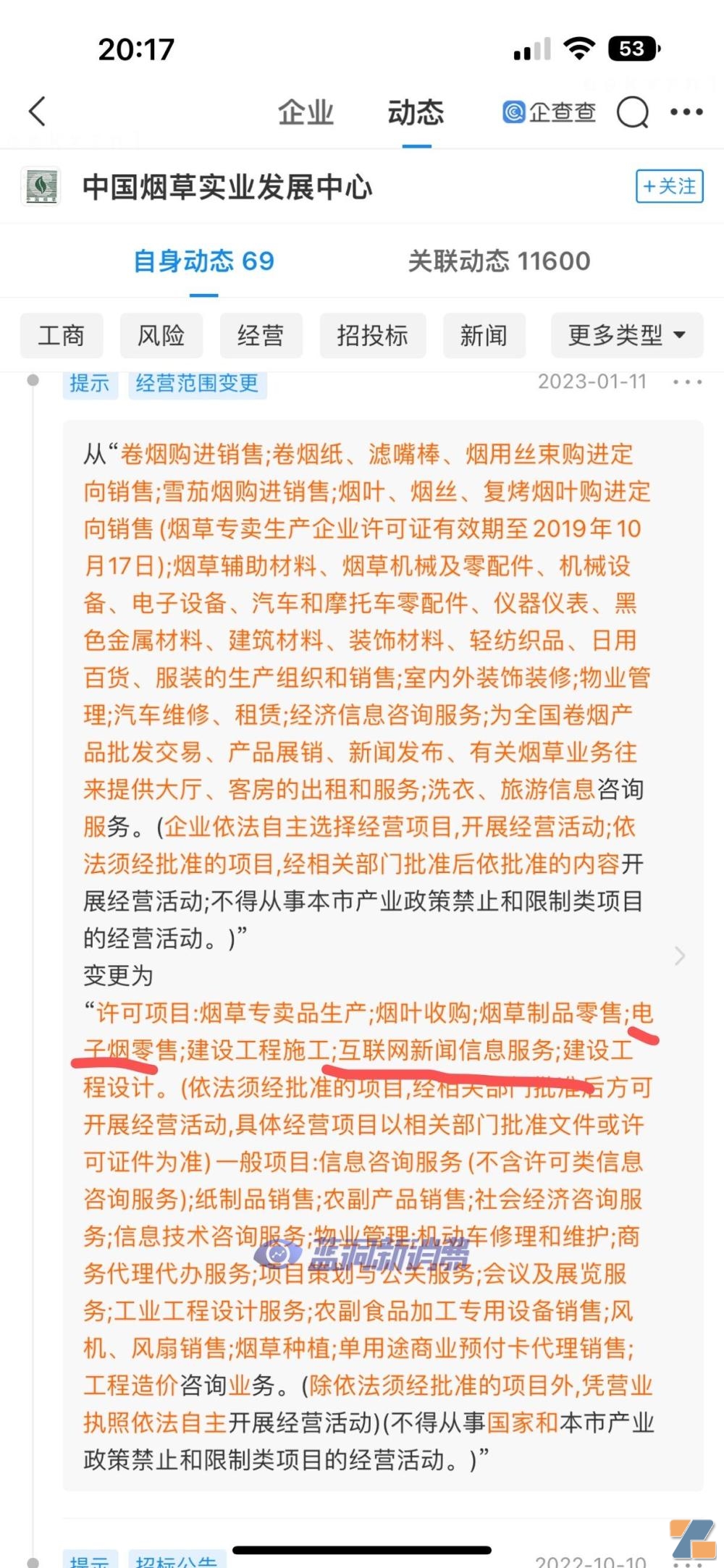 图片无法显示