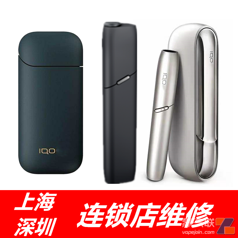 iqos维修三四五代加热片multi断片红灯2.4进水duo3.0维修
