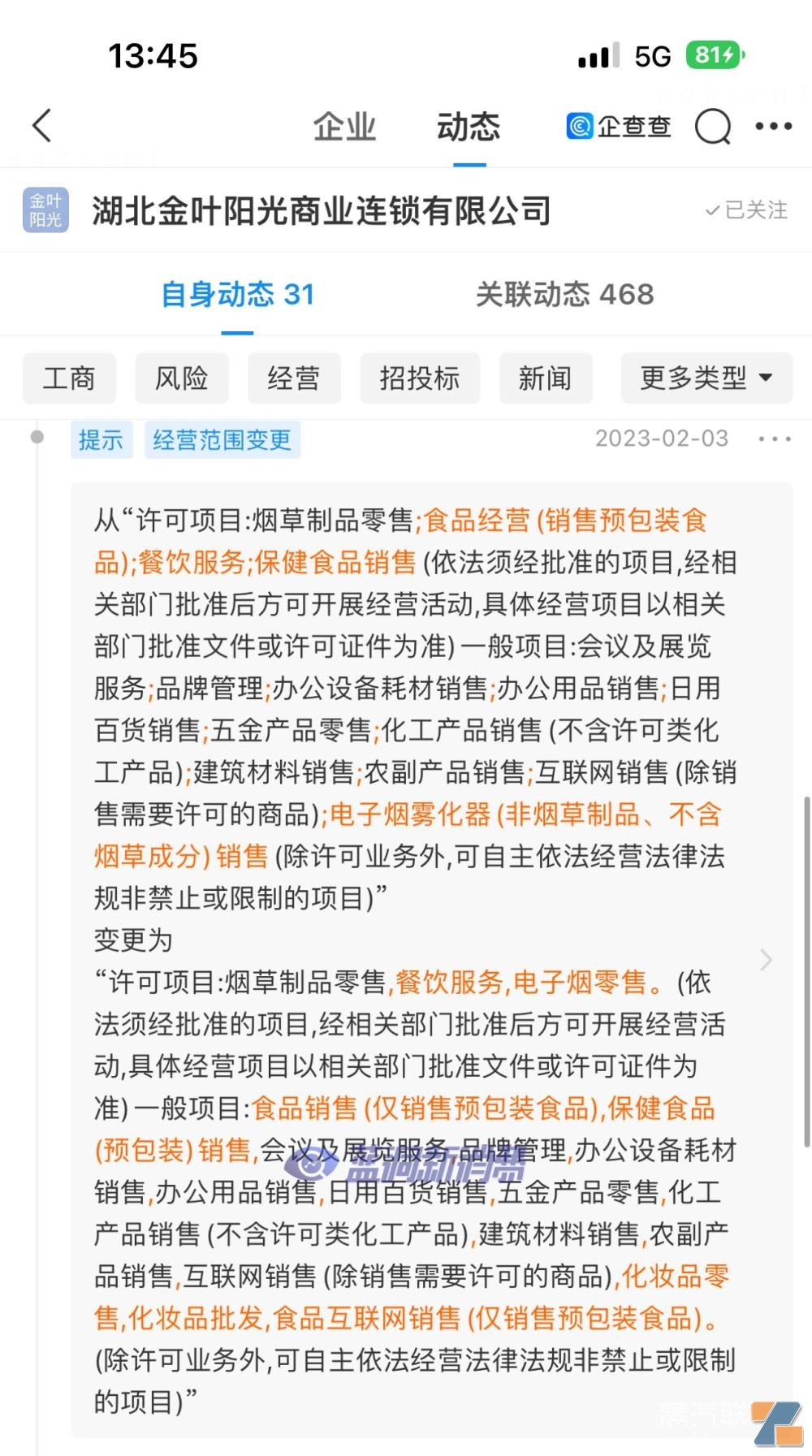图片无法显示