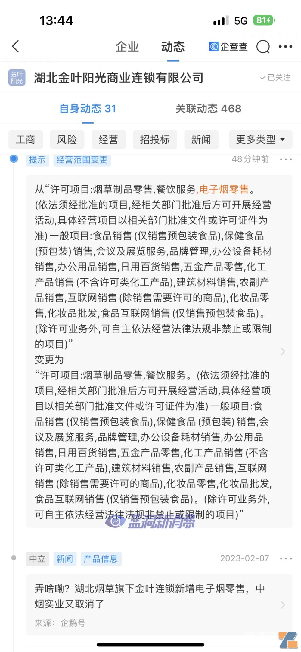 图片无法显示