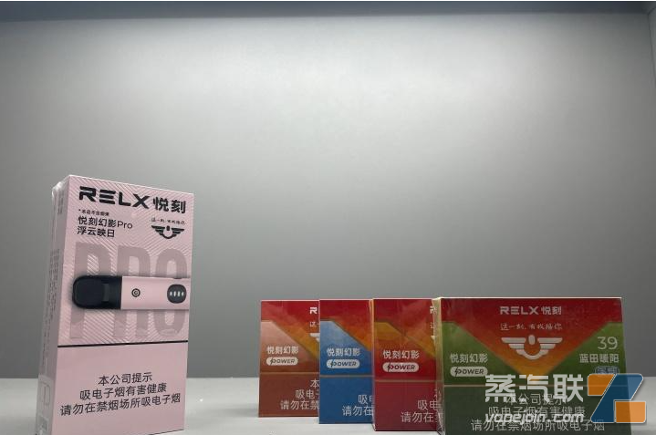 RELX悦刻的新国标电子烟哪个口味烟弹好抽？