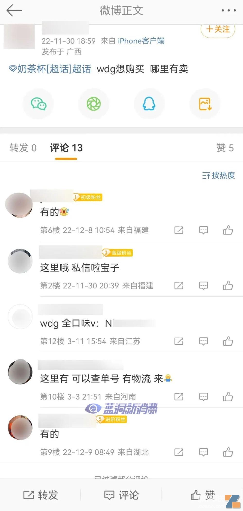 图片无法显示