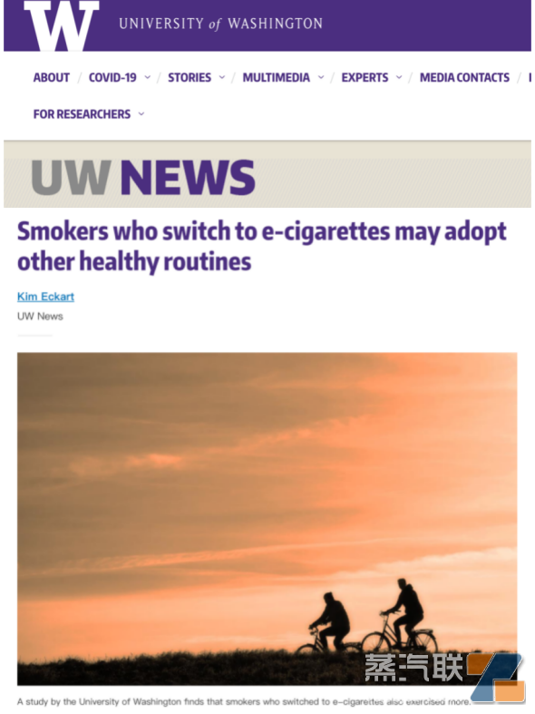 华盛顿大学官网发布研究结果 华盛顿大学官网发布研究结果