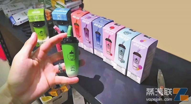 奶茶杯一次性电子烟