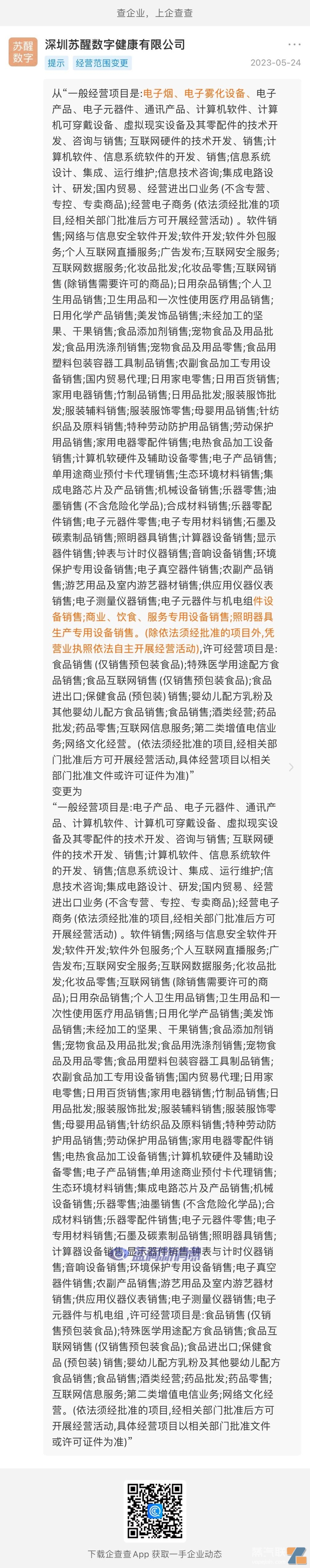 图片无法显示