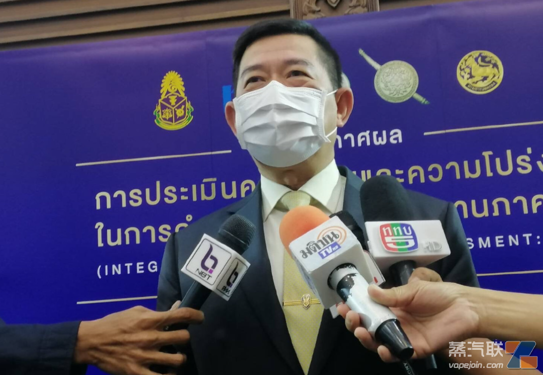 泰国电子雾化即将合法！
