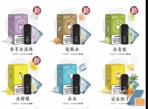 真格冰熊电子烟 真格冰熊电子烟