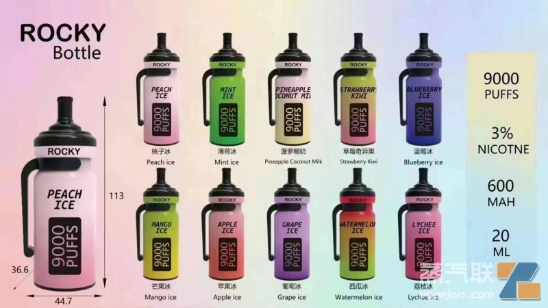 大水壶电子烟一次性口味表 大水壶电子烟一次性口味表