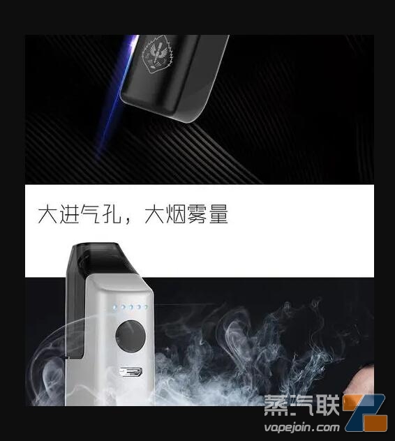 火器电子烟 火器电子烟