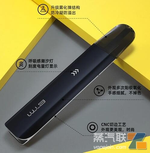 真我电子烟 真我电子烟