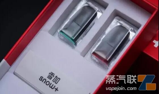 雪加电子烟 雪加电子烟