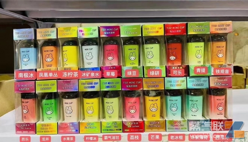 维刻兔兔奶茶杯